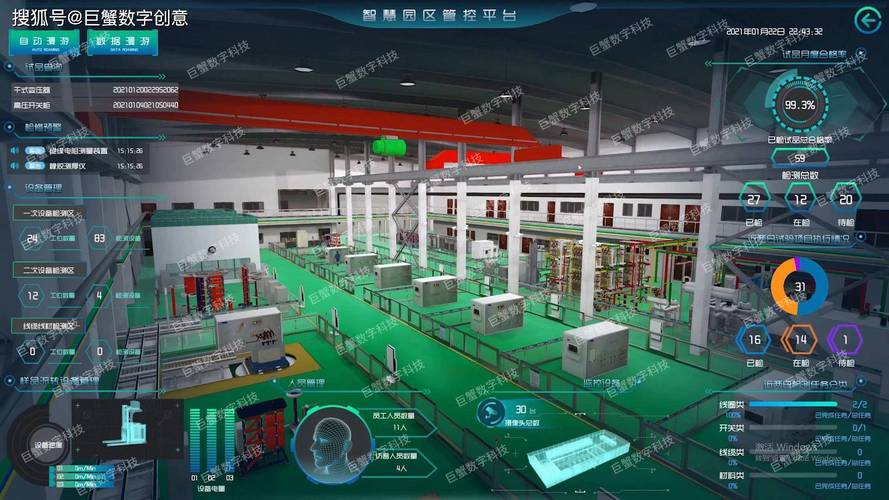 长沙数字孪生工厂3d模型,三维可视化建模,三维虚拟仿真交互模型