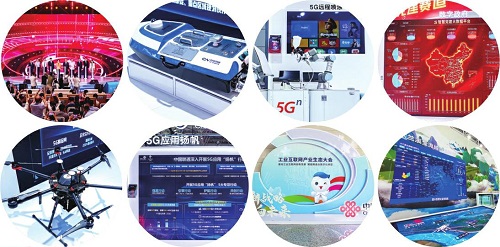 聚势新战略 扬帆向未来